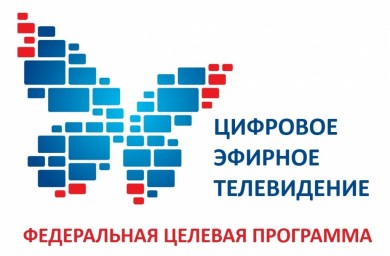 Бесплатное цифровое эфирное телевидение