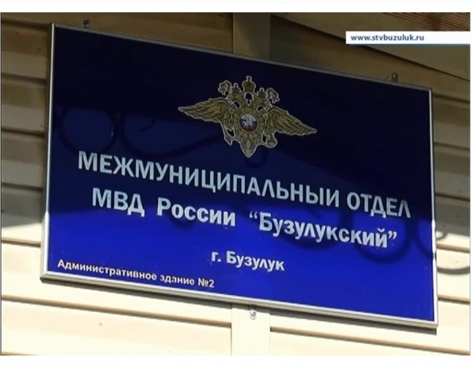 Окажем содействие полиции