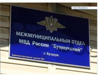Окажем содействие полиции