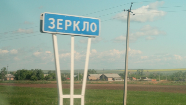 В Шарлыкском районе из-за обрушения дамбы подтопило пять домов, есть пострадавшие