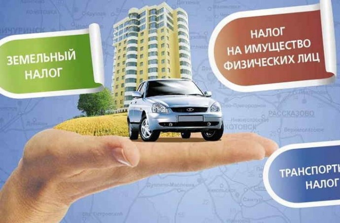 Бузулучанам напоминают о начале периода оплаты налогов
