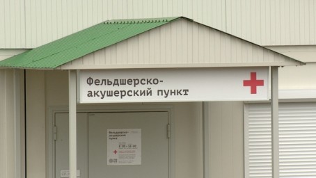 Удовлетворительно: ФАПы в Бузулукском районе прошли проверку