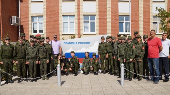 Экскурсия на границу Экскурсия на границу