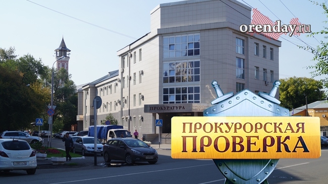 В Тоцком районе 10 школьных автобусов возили детей с нарушениями
