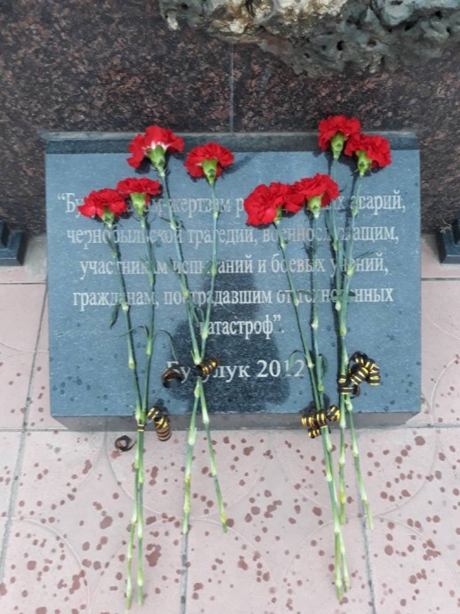 64-я годовщина ядерных испытаний