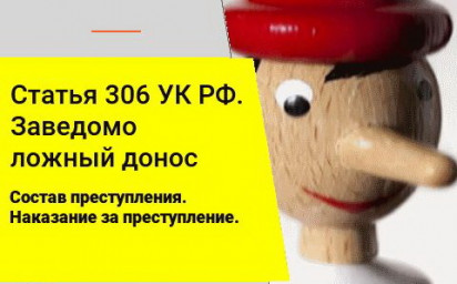 Житель Бузулука обманул сотрудника полиции об угоне автомобиля