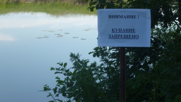 В Новосергиевском районе утонул мужчина