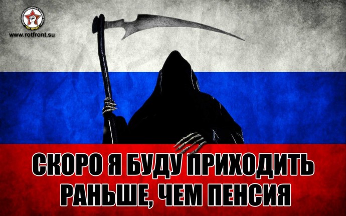Все чаще оренбуржцам приходит мысль: Дожить бы до пенсии