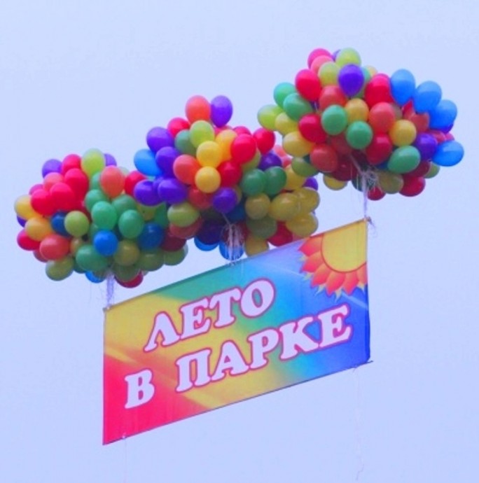 Не пропустите!