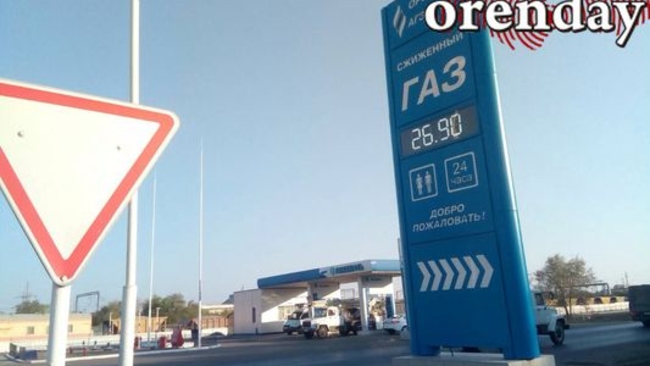 А у нас "подпрыгнул" газ. А у вас?