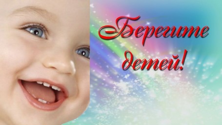 Взрослые в ответе за детей