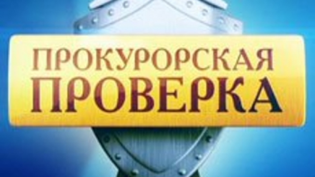Работа с трудными подростками выполнялась спустя рукава