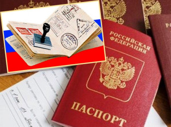 Регистрация по месту жительства - через МФЦ
