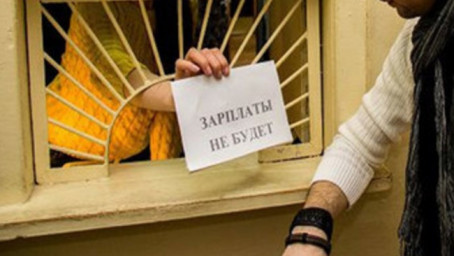 Бузулукская компания задолжала сотрудникам более 30 миллионов рублей