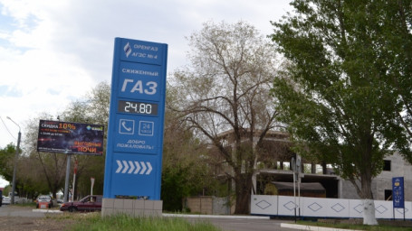 В Оренбуржье в очередной раз поднялась цена на газомоторное топливо