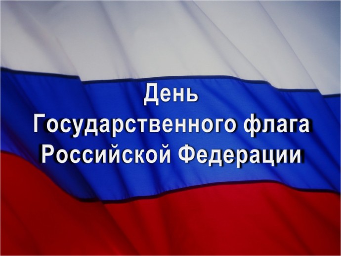 Не пропустите!