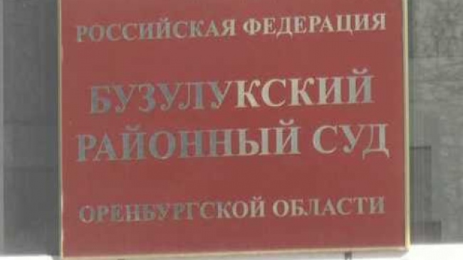 Пенсионерам бузулукской судебной системы устроили экскурсию по святым местам