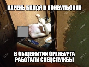 ​Парень заперся изнутри и бился в конвульсиях
