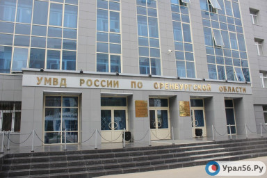 ​В квартире экс-преподавателя оренбургского вуза нашли наркотики