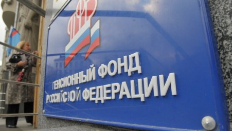 В Бузулуке начальник пенсионного фонда предлагает диалог горожанам