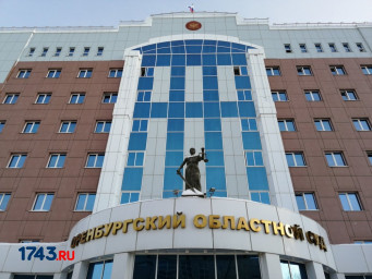 ​Буровая компания выплатит полмиллиона рублей за падение рабочего в котлован