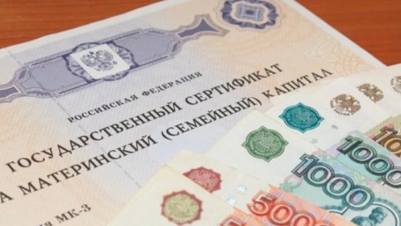Бузулучанкам повысят сумму маткапитала в следующем году