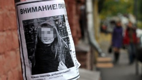 В Бузулуке найдена пропавшая девушка из Тоцка