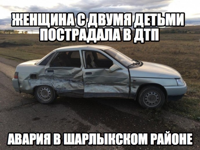 ​Женщина с двумя детьми пострадали в аварии. А водитель сбежал